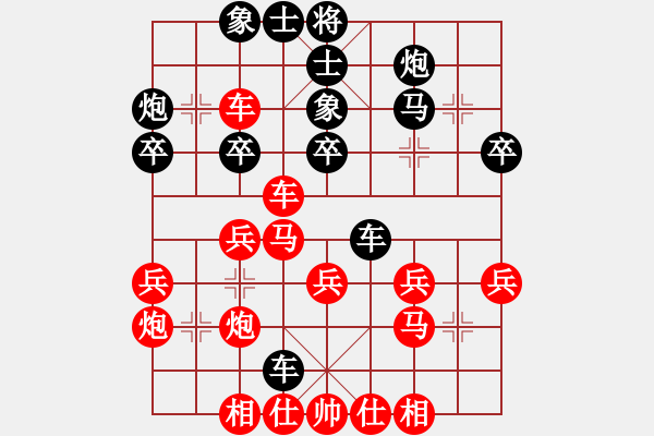 象棋棋譜圖片：南海張細(xì)榮紅先勝順德何國強(qiáng) - 步數(shù)：30 