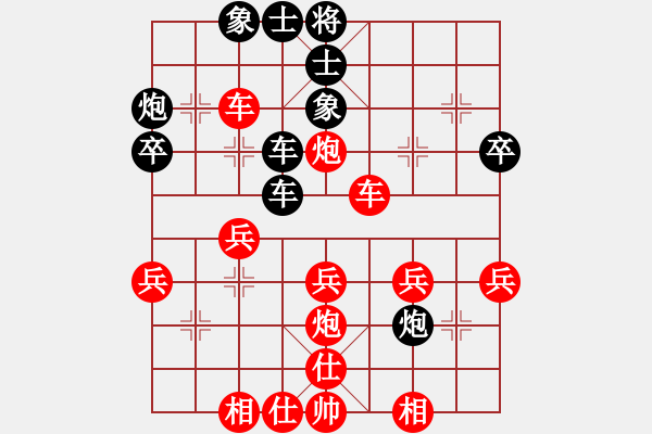 象棋棋譜圖片：南海張細(xì)榮紅先勝順德何國強(qiáng) - 步數(shù)：40 