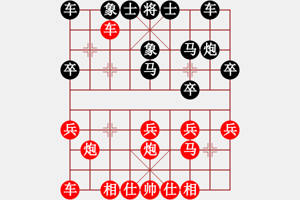 象棋棋譜圖片：20161105 先負(fù)齊峰 中炮巡河車對屏風(fēng)馬強(qiáng)挺3卒 黑卒7進(jìn)1 - 步數(shù)：20 