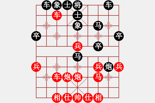 象棋棋譜圖片：20161105 先負(fù)齊峰 中炮巡河車對屏風(fēng)馬強(qiáng)挺3卒 黑卒7進(jìn)1 - 步數(shù)：30 