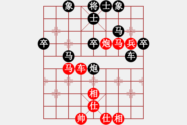 象棋棋谱图片：季后1 1-加1 杭州 王天一 红先和 江苏 孙逸阳 - 步数：70 