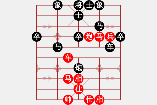 象棋棋谱图片：季后1 1-加1 杭州 王天一 红先和 江苏 孙逸阳 - 步数：80 