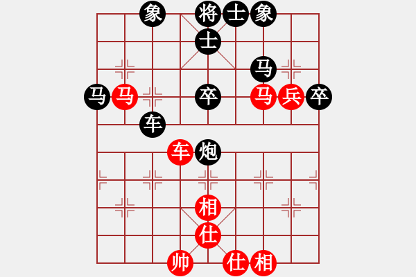 象棋棋谱图片：季后1 1-加1 杭州 王天一 红先和 江苏 孙逸阳 - 步数：90 