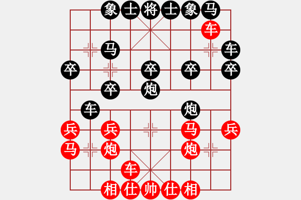 象棋棋譜圖片：冠軍級殺手(月將)-負-掛掛機寄(1段) - 步數(shù)：20 