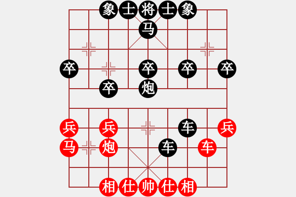 象棋棋譜圖片：冠軍級殺手(月將)-負-掛掛機寄(1段) - 步數(shù)：30 