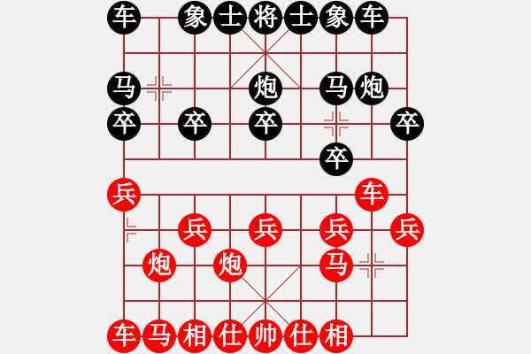 象棋棋譜圖片：h0991[紅] -VS- 無情門_拖拉機[黑] - 步數(shù)：10 