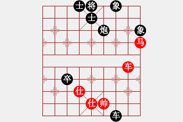 象棋棋譜圖片：h0991[紅] -VS- 無情門_拖拉機[黑] - 步數(shù)：110 