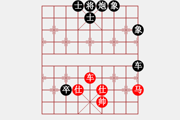 象棋棋譜圖片：h0991[紅] -VS- 無情門_拖拉機[黑] - 步數(shù)：120 