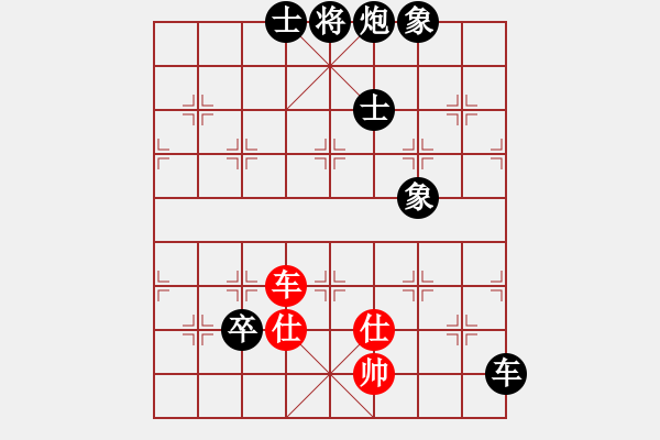 象棋棋譜圖片：h0991[紅] -VS- 無情門_拖拉機[黑] - 步數(shù)：130 