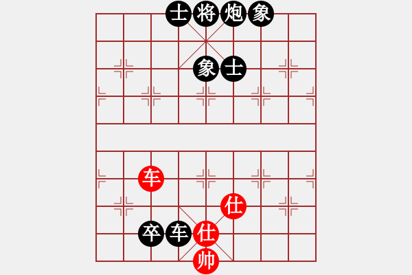 象棋棋譜圖片：h0991[紅] -VS- 無情門_拖拉機[黑] - 步數(shù)：140 