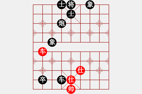 象棋棋譜圖片：h0991[紅] -VS- 無情門_拖拉機[黑] - 步數(shù)：150 