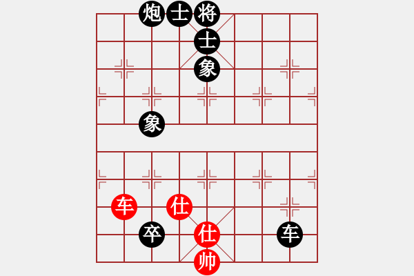 象棋棋譜圖片：h0991[紅] -VS- 無情門_拖拉機[黑] - 步數(shù)：160 