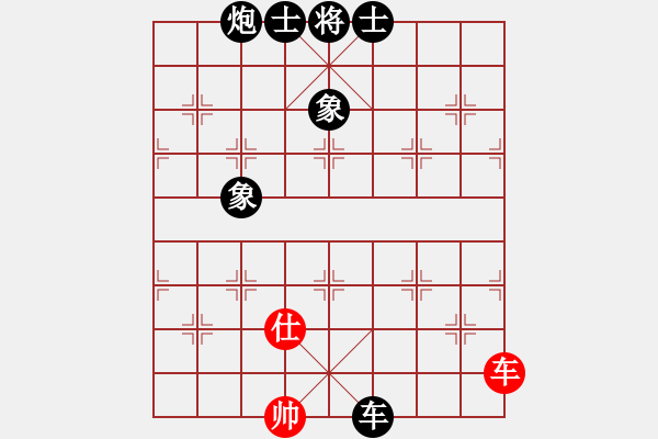 象棋棋譜圖片：h0991[紅] -VS- 無情門_拖拉機[黑] - 步數(shù)：170 