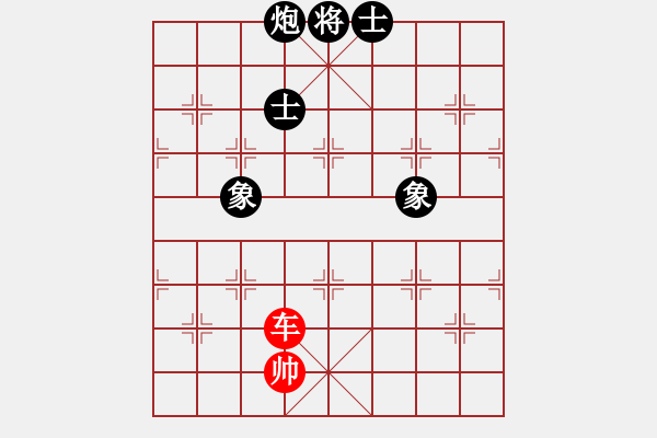 象棋棋譜圖片：h0991[紅] -VS- 無情門_拖拉機[黑] - 步數(shù)：184 