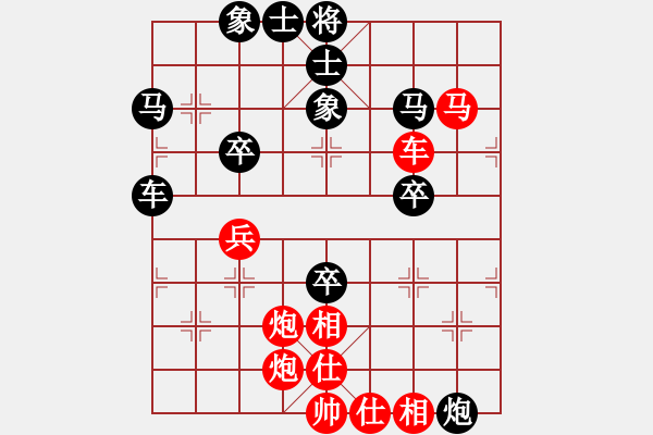 象棋棋譜圖片：h0991[紅] -VS- 無情門_拖拉機[黑] - 步數(shù)：50 