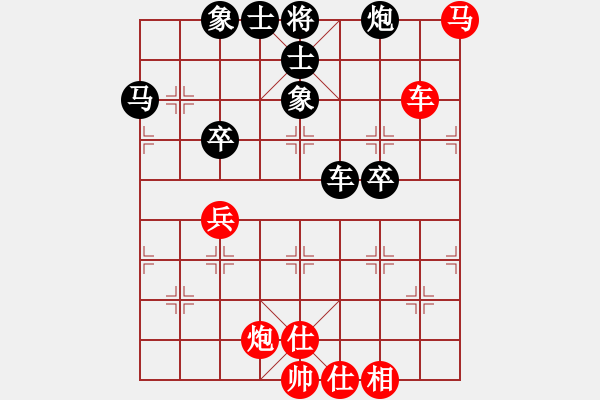 象棋棋譜圖片：h0991[紅] -VS- 無情門_拖拉機[黑] - 步數(shù)：60 