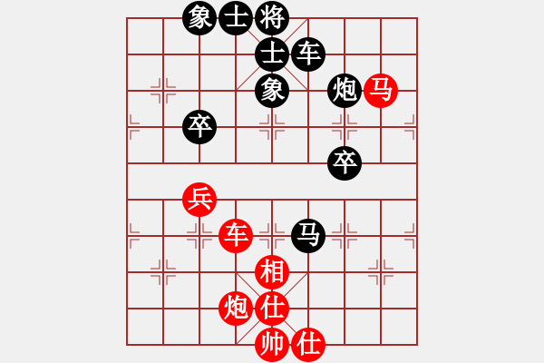 象棋棋譜圖片：h0991[紅] -VS- 無情門_拖拉機[黑] - 步數(shù)：70 