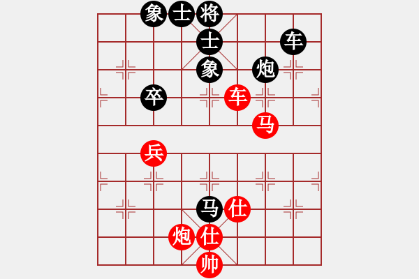 象棋棋譜圖片：h0991[紅] -VS- 無情門_拖拉機[黑] - 步數(shù)：80 