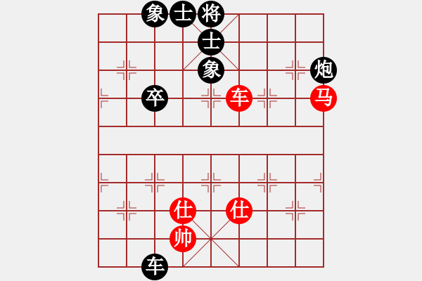 象棋棋譜圖片：h0991[紅] -VS- 無情門_拖拉機[黑] - 步數(shù)：90 