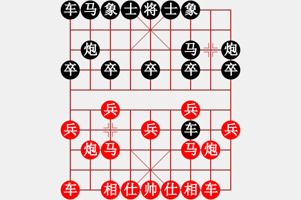 象棋棋譜圖片：名雕小劉先勝梁山伯 - 步數(shù)：10 