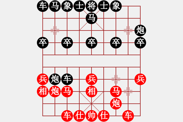 象棋棋譜圖片：名雕小劉先勝梁山伯 - 步數(shù)：20 