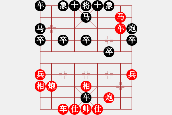 象棋棋譜圖片：名雕小劉先勝梁山伯 - 步數(shù)：30 