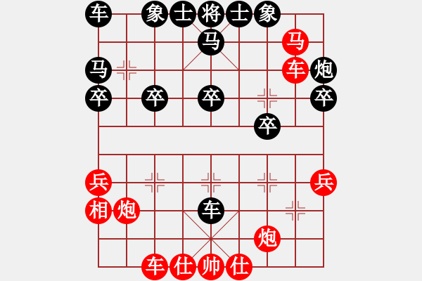 象棋棋譜圖片：名雕小劉先勝梁山伯 - 步數(shù)：32 