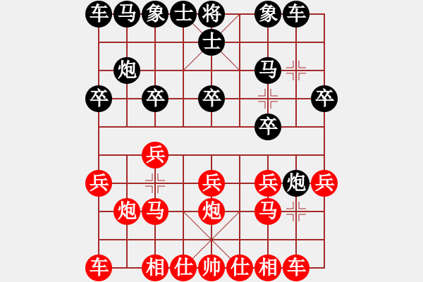 象棋棋譜圖片：小豆兒[804414710] -VS- 底兵[2649356225] - 步數(shù)：10 