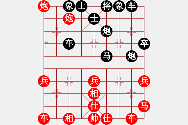 象棋棋譜圖片：小豆兒[804414710] -VS- 底兵[2649356225] - 步數(shù)：40 