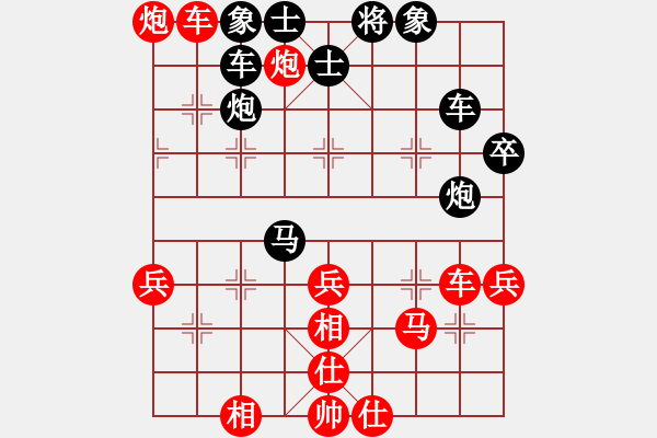 象棋棋譜圖片：小豆兒[804414710] -VS- 底兵[2649356225] - 步數(shù)：50 