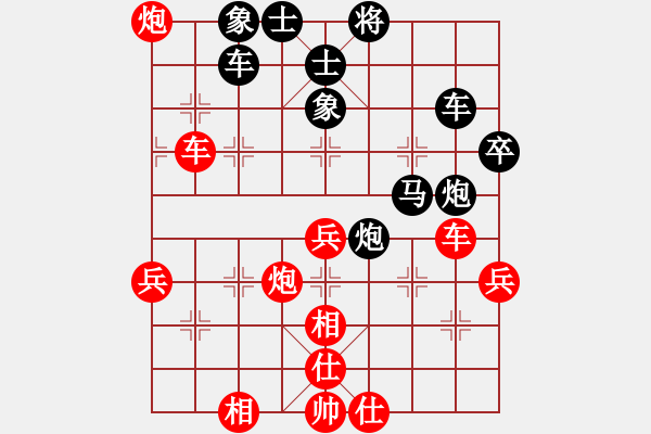 象棋棋譜圖片：小豆兒[804414710] -VS- 底兵[2649356225] - 步數(shù)：60 