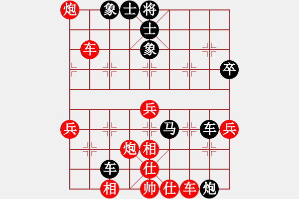 象棋棋譜圖片：小豆兒[804414710] -VS- 底兵[2649356225] - 步數(shù)：70 