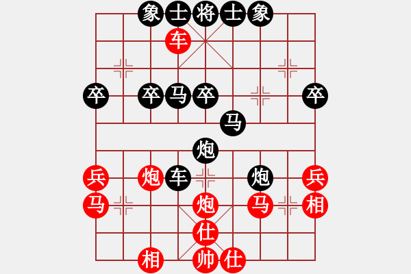 象棋棋譜圖片：SUMMER 梓葉[紅] -VS- ‰●漂云[黑] - 步數(shù)：40 