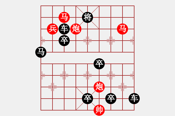 象棋棋譜圖片：☆《雅韻齋》☆【（《花自芬芳月自圓人更瀟灑局更佳》）】☆　　秦 臻 擬局 - 步數(shù)：10 