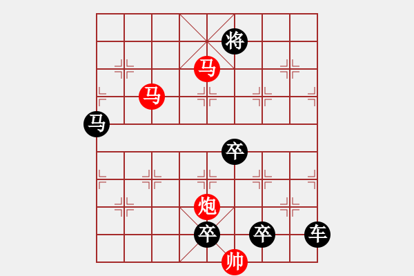 象棋棋譜圖片：☆《雅韻齋》☆【（《花自芬芳月自圓人更瀟灑局更佳》）】☆　　秦 臻 擬局 - 步數(shù)：40 