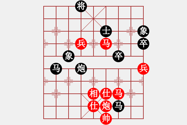 象棋棋譜圖片：劍在心中(4r)-和-子落驚風雨(7段) - 步數(shù)：110 