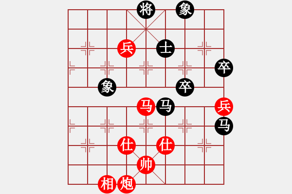 象棋棋譜圖片：劍在心中(4r)-和-子落驚風雨(7段) - 步數(shù)：140 