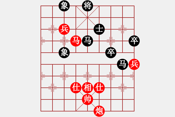 象棋棋譜圖片：劍在心中(4r)-和-子落驚風雨(7段) - 步數(shù)：150 