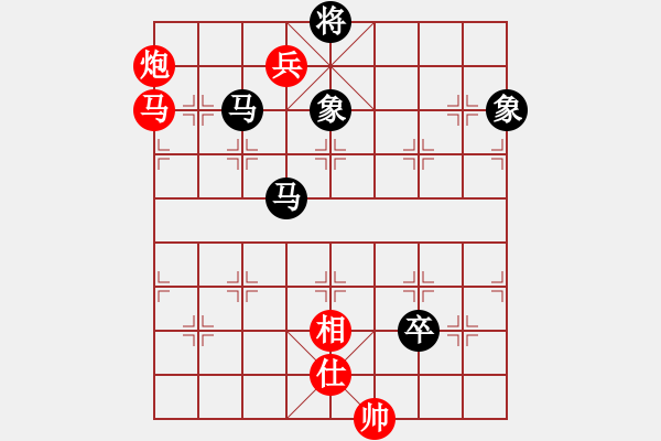 象棋棋譜圖片：劍在心中(4r)-和-子落驚風雨(7段) - 步數(shù)：250 