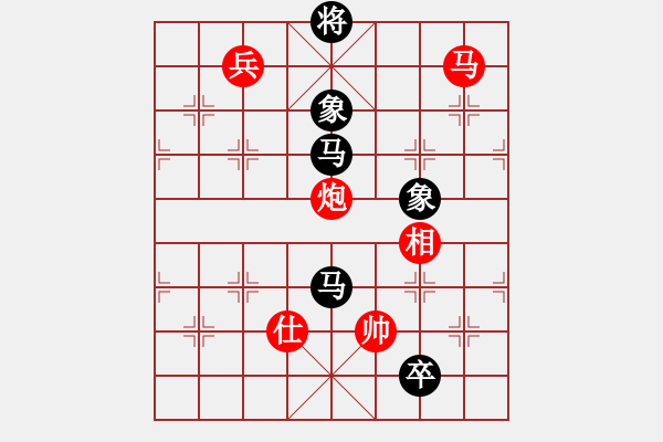 象棋棋譜圖片：劍在心中(4r)-和-子落驚風雨(7段) - 步數(shù)：290 