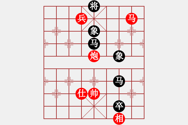 象棋棋譜圖片：劍在心中(4r)-和-子落驚風雨(7段) - 步數(shù)：298 