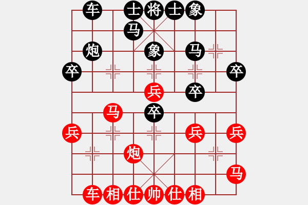 象棋棋譜圖片：劍在心中(4r)-和-子落驚風雨(7段) - 步數(shù)：30 