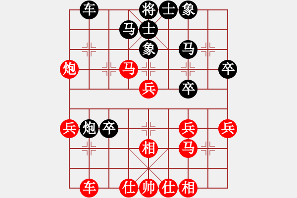 象棋棋譜圖片：劍在心中(4r)-和-子落驚風雨(7段) - 步數(shù)：40 