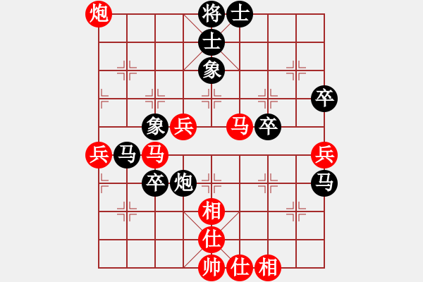 象棋棋譜圖片：劍在心中(4r)-和-子落驚風雨(7段) - 步數(shù)：60 