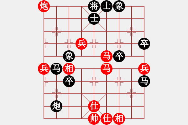 象棋棋譜圖片：劍在心中(4r)-和-子落驚風雨(7段) - 步數(shù)：70 