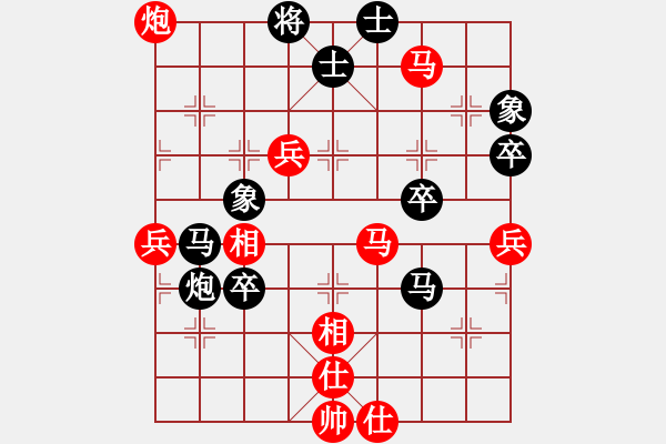 象棋棋譜圖片：劍在心中(4r)-和-子落驚風雨(7段) - 步數(shù)：80 