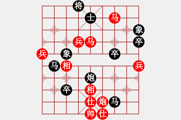 象棋棋譜圖片：劍在心中(4r)-和-子落驚風雨(7段) - 步數(shù)：90 