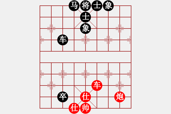 象棋棋谱图片：左治 先负 赵国荣 - 步数：110 