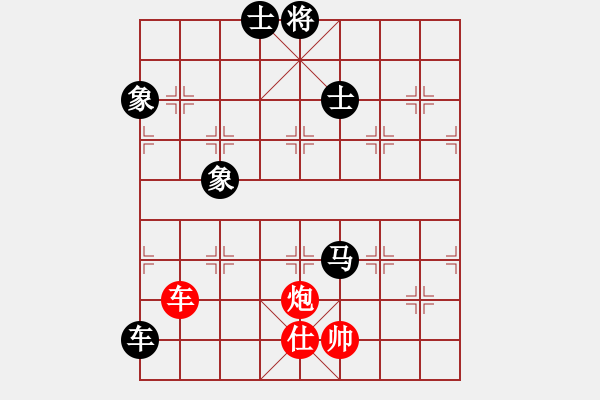 象棋棋譜圖片：左治 先負(fù) 趙國榮 - 步數(shù)：160 