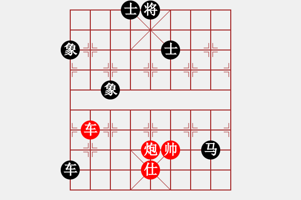 象棋棋谱图片：左治 先负 赵国荣 - 步数：163 